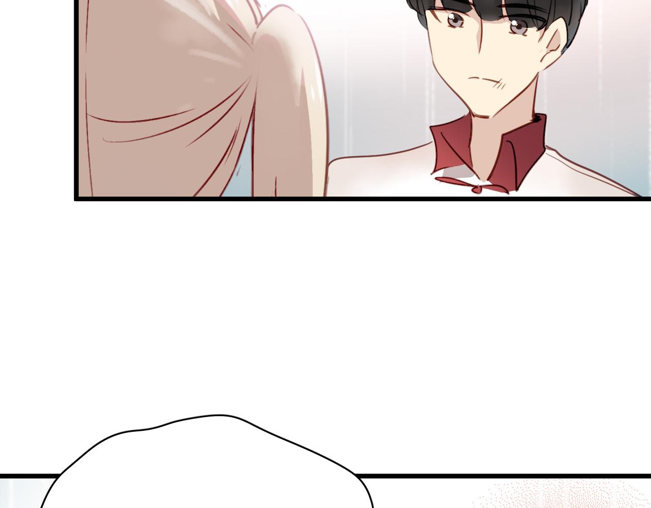 《美味的你》第43话 知道真实的我，你还会喜欢吗？ 第13页