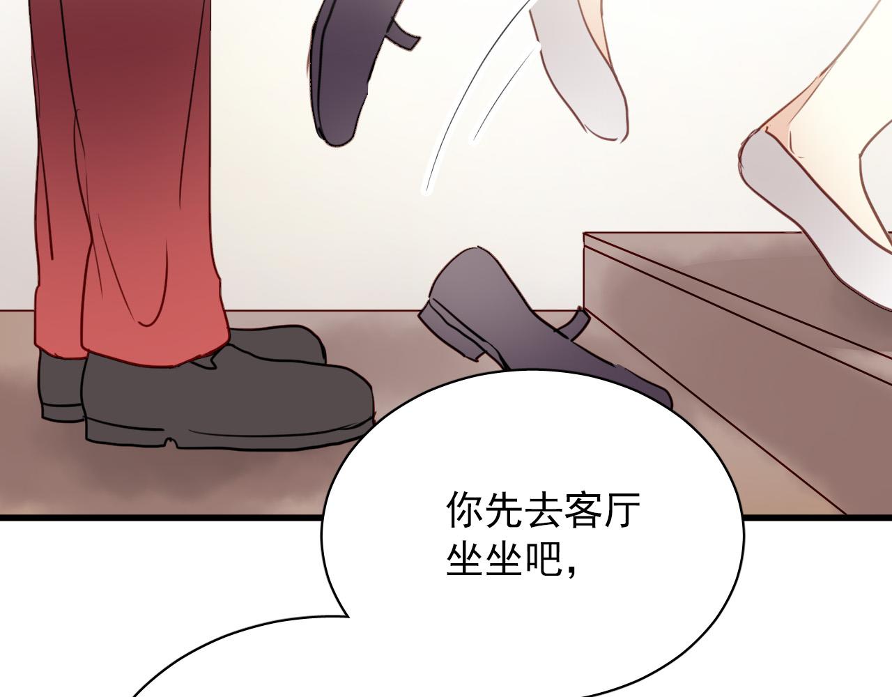 《美味的你》第43话 知道真实的我，你还会喜欢吗？ 第20页