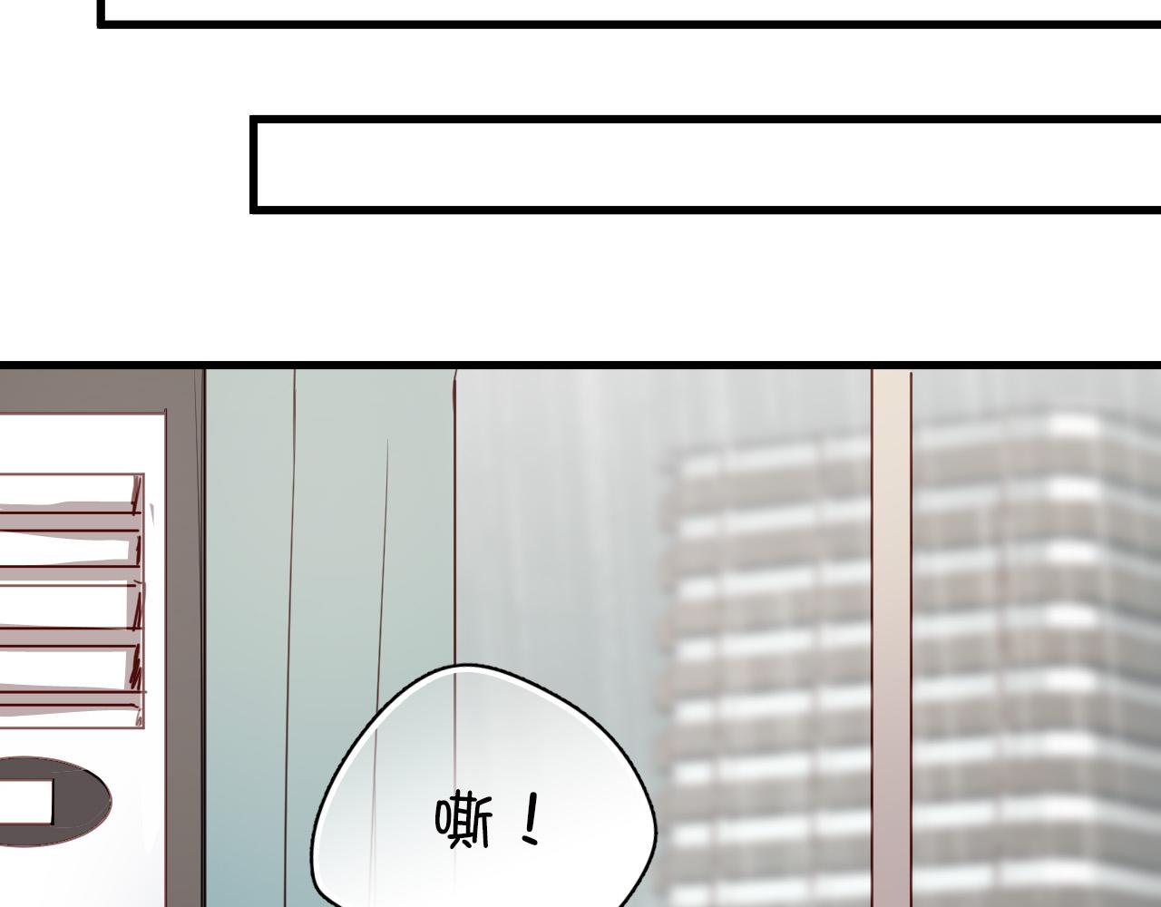 《美味的你》第43话 知道真实的我，你还会喜欢吗？ 第26页