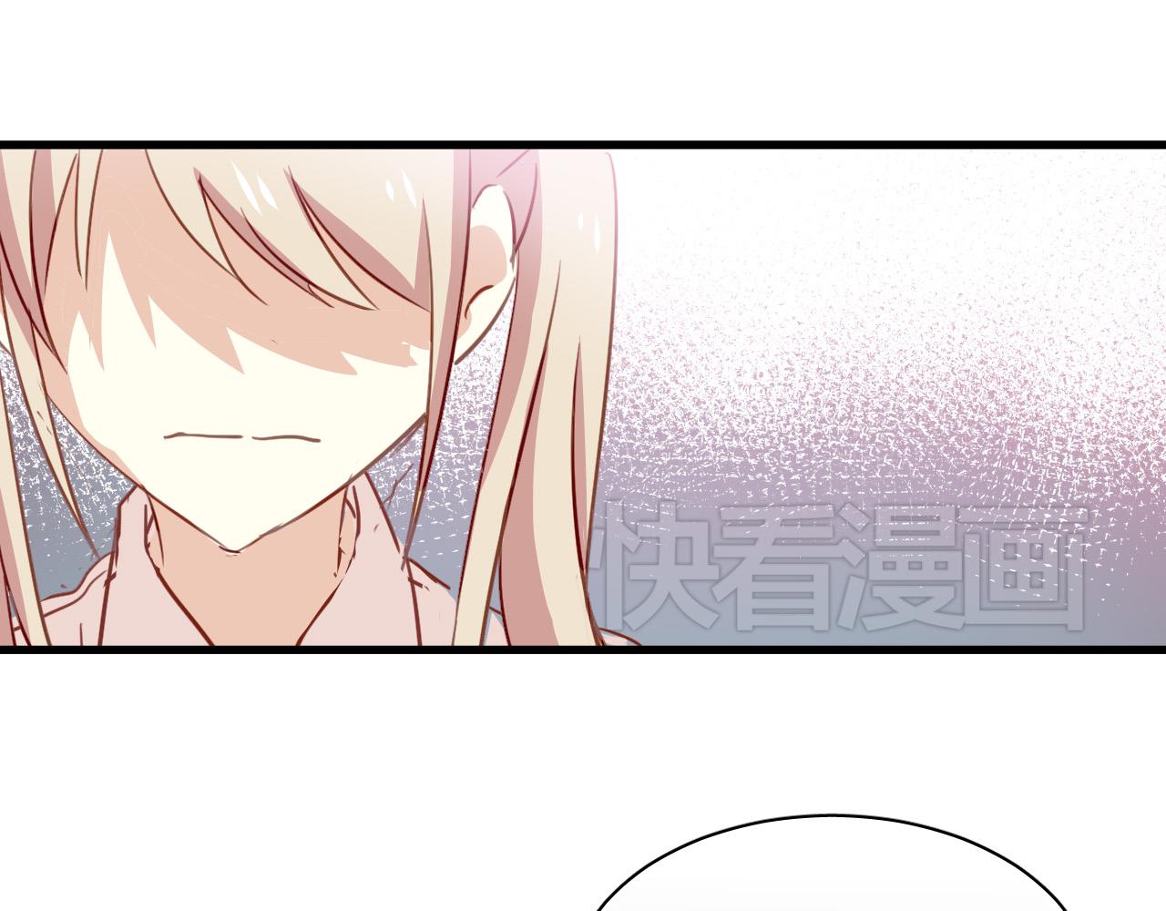 《美味的你》第43话 知道真实的我，你还会喜欢吗？ 第39页