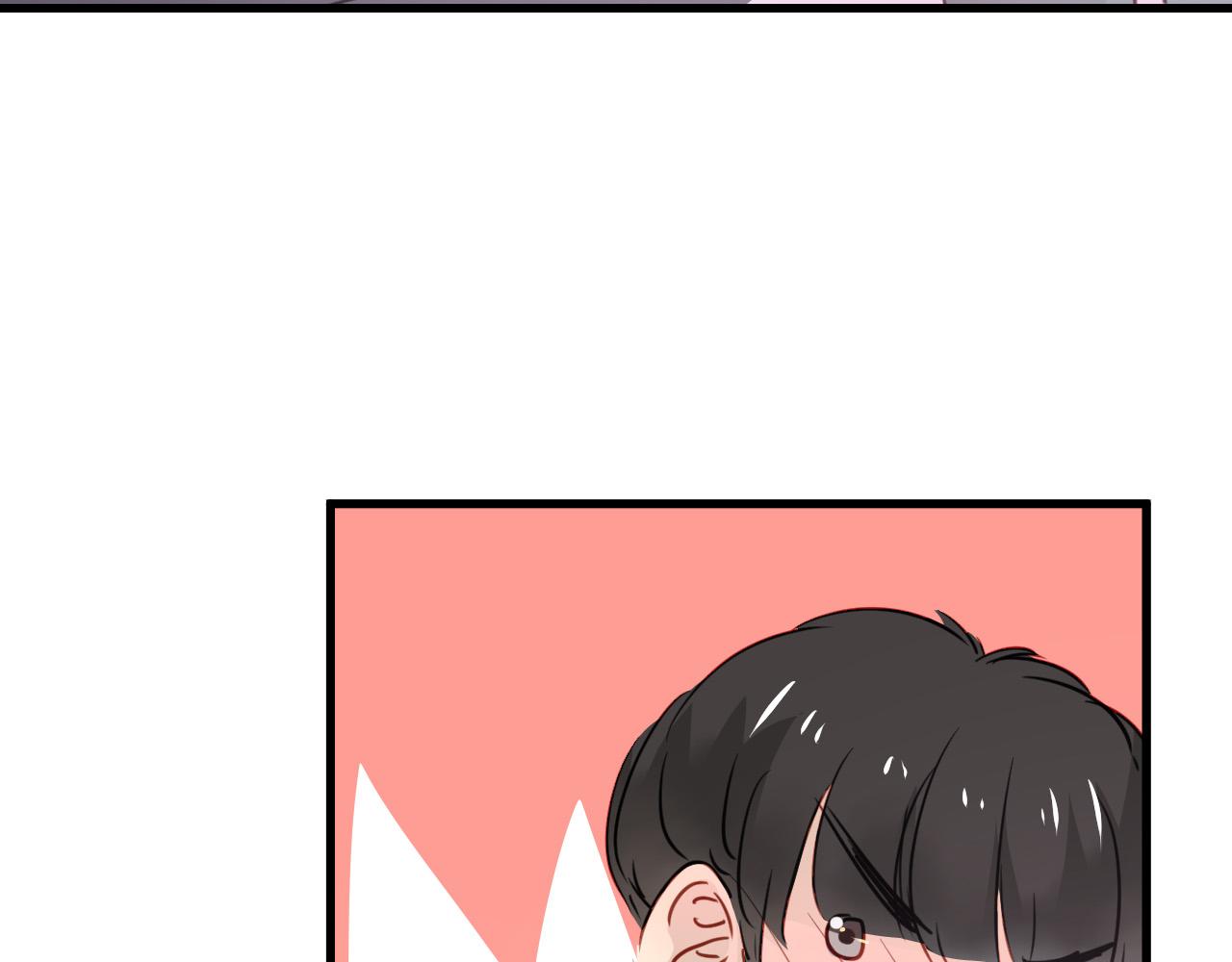 《美味的你》第43话 知道真实的我，你还会喜欢吗？ 第44页