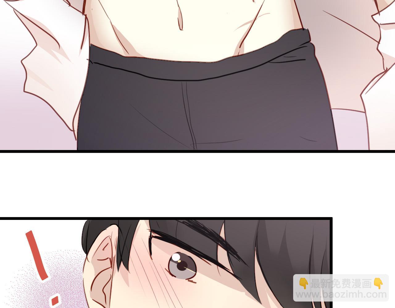 《美味的你》第43话 知道真实的我，你还会喜欢吗？ 第47页