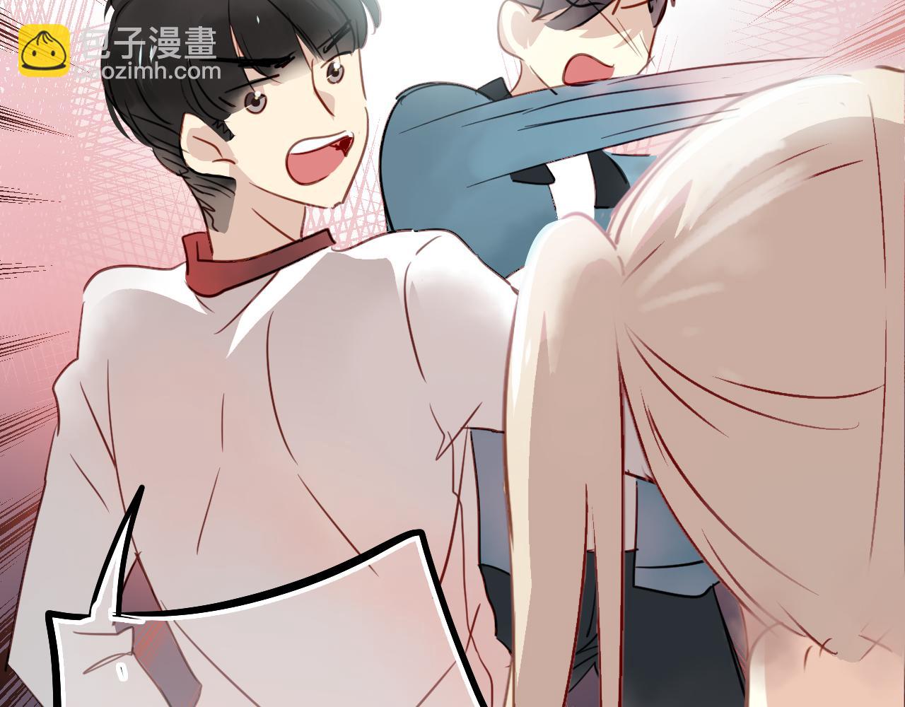 《美味的你》第42话 我已经喜欢上你了啊！ 第33页