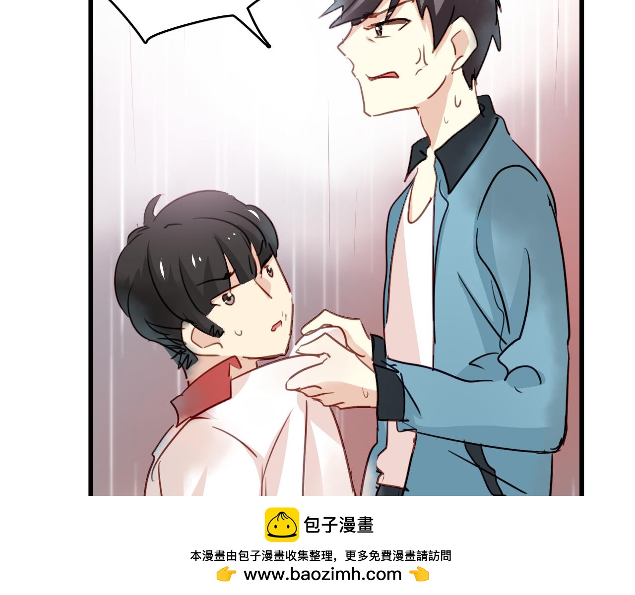《美味的你》第42话 我已经喜欢上你了啊！ 第50页