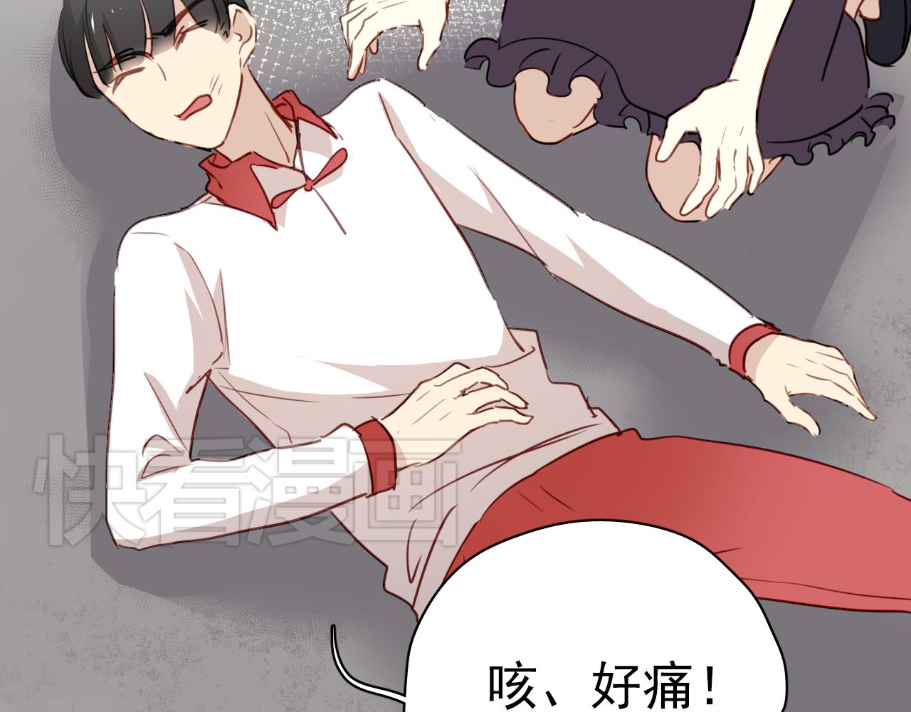《美味的你》第42话 我已经喜欢上你了啊！ 第6页