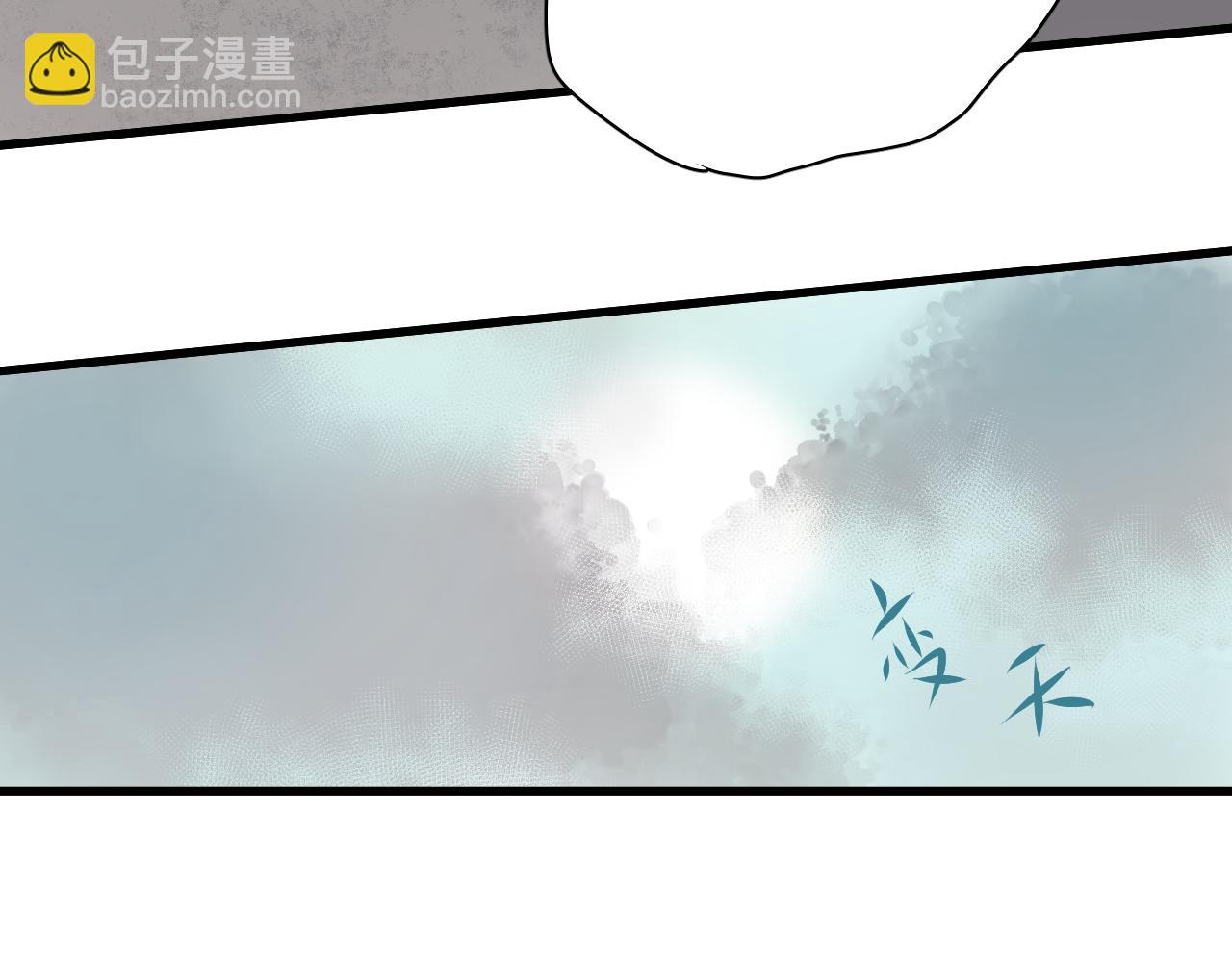 《美味的你》第42话 我已经喜欢上你了啊！ 第7页