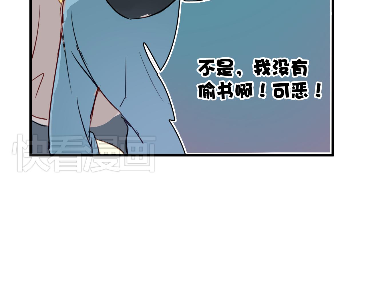 《美味的你》第41话 你在害怕什么 第22页