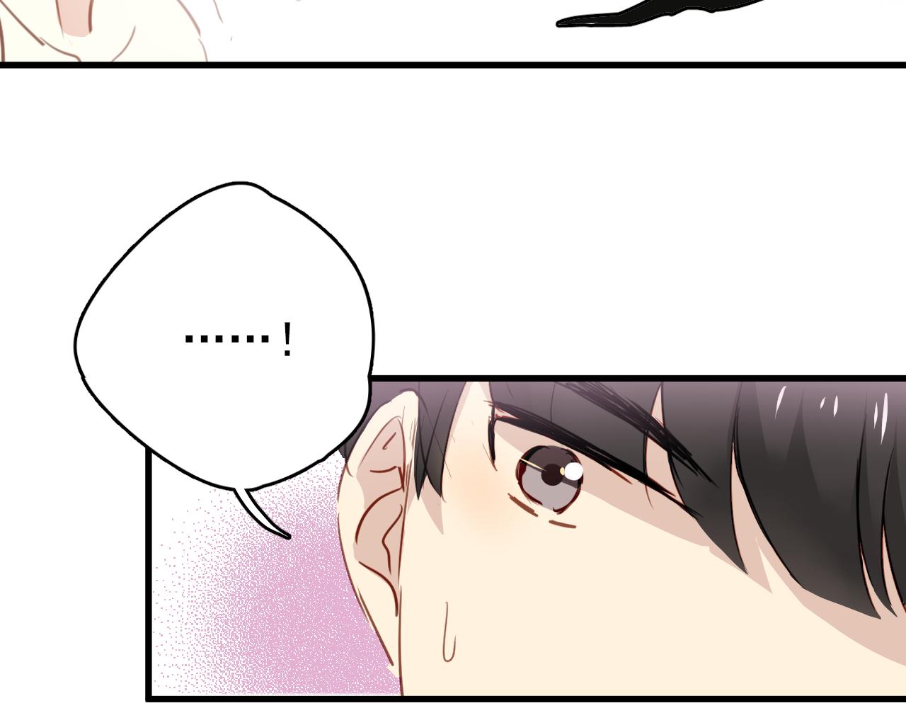 《美味的你》第44话 难道初恋就能忍耐背叛吗！ 第12页