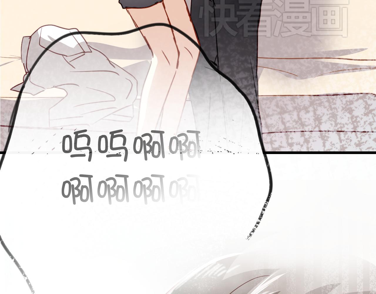 《美味的你》第44话 难道初恋就能忍耐背叛吗！ 第34页