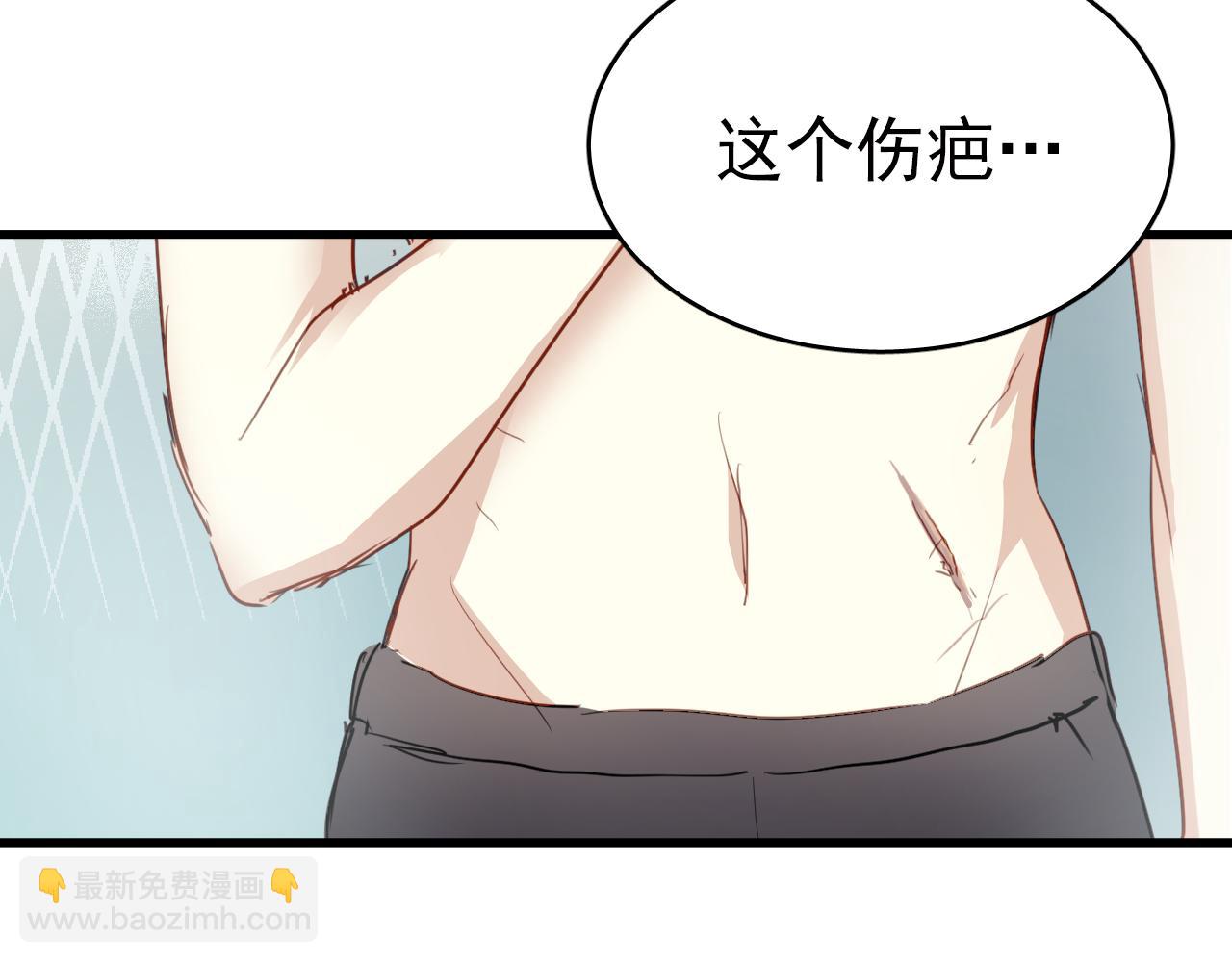 《美味的你》第44话 难道初恋就能忍耐背叛吗！ 第3页