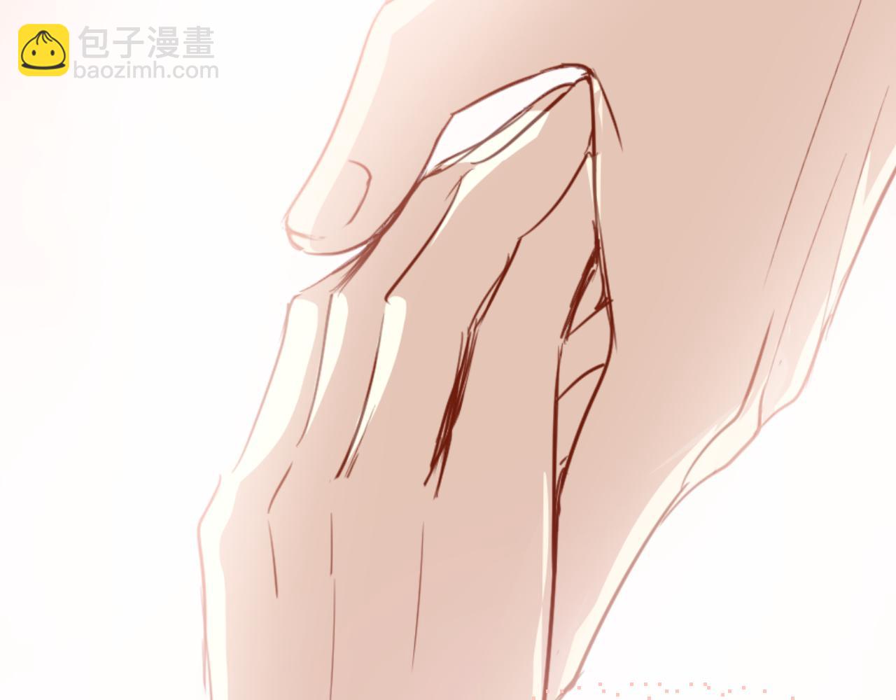 《美味的你》第44话 难道初恋就能忍耐背叛吗！ 第47页