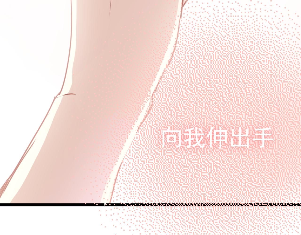 《美味的你》第44话 难道初恋就能忍耐背叛吗！ 第48页