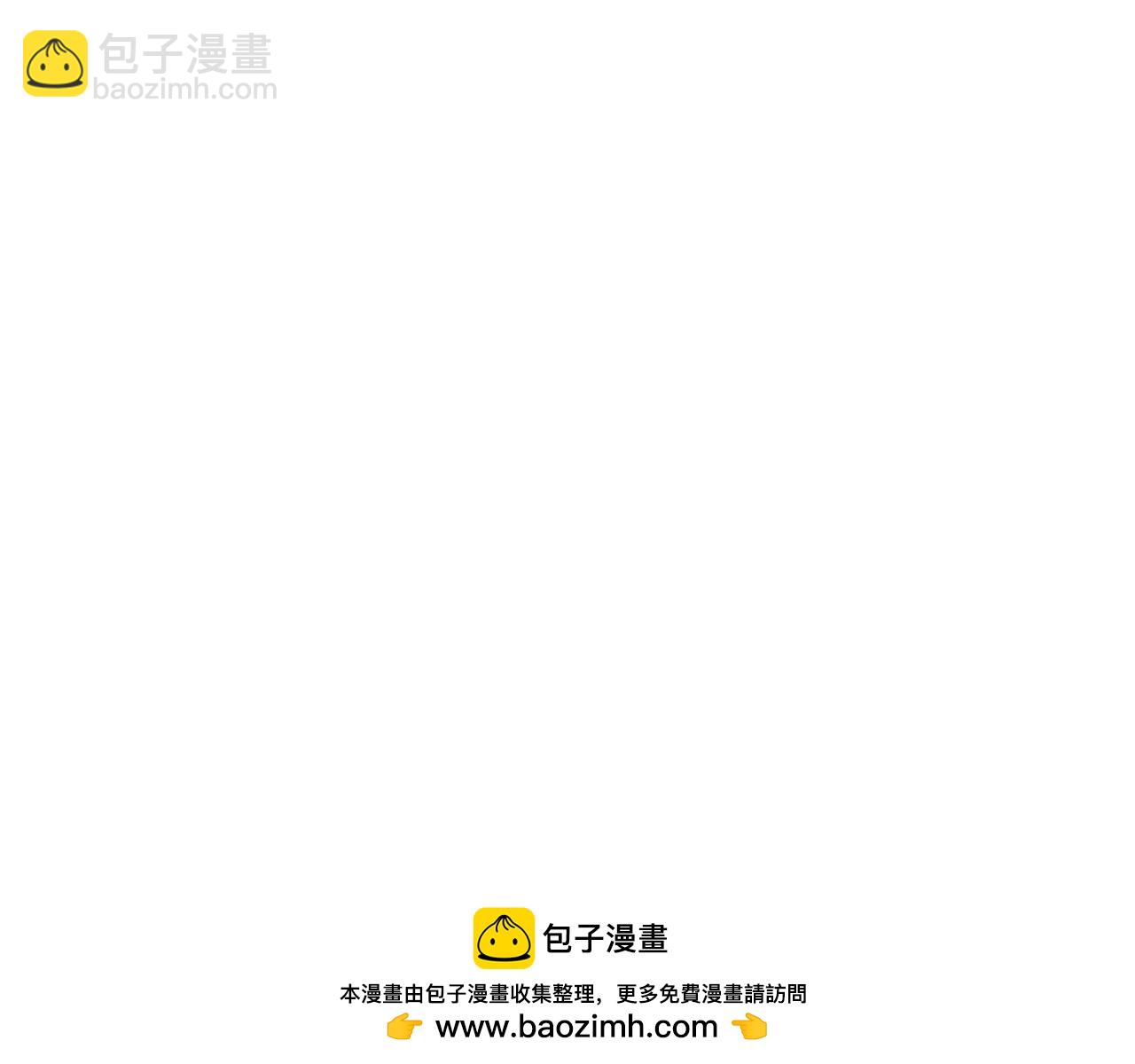 《美味的你》第44话 难道初恋就能忍耐背叛吗！ 第50页