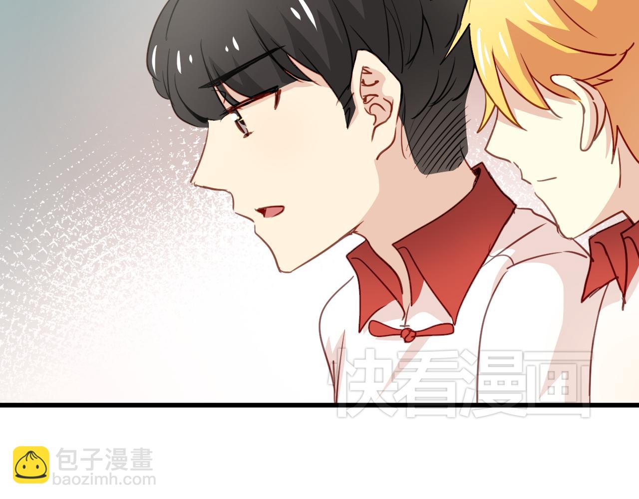 《美味的你》第47话 你喜欢我吗？ 第14页