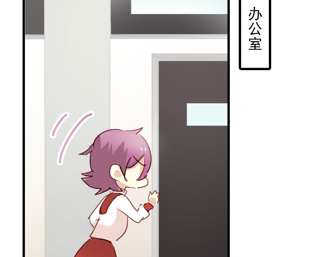 《美味的你》第47话 你喜欢我吗？ 第41页
