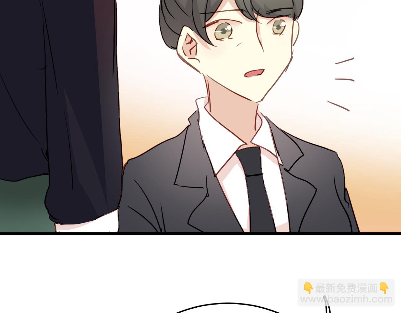 《美味的你》第47话 你喜欢我吗？ 第48页