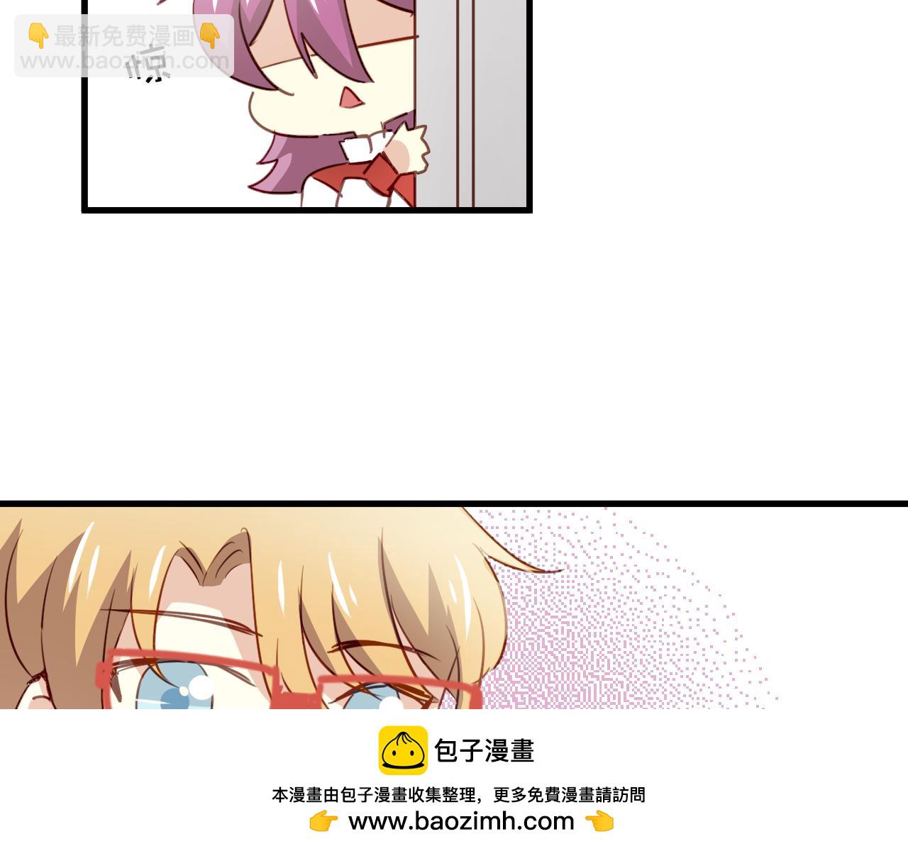 《美味的你》第47话 你喜欢我吗？ 第50页