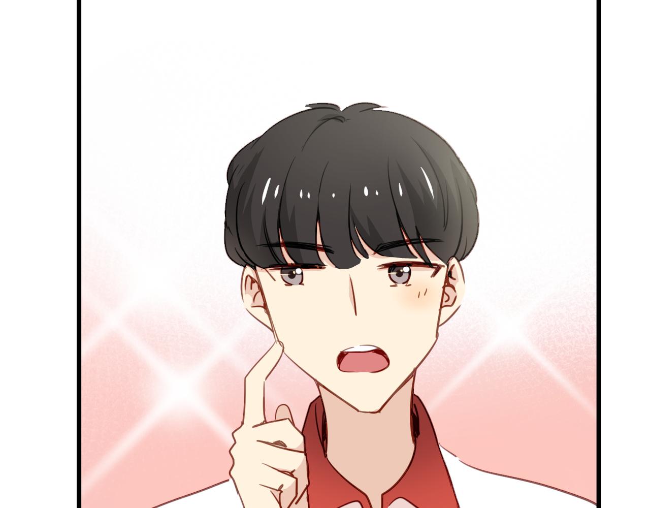 《美味的你》第47话 你喜欢我吗？ 第8页