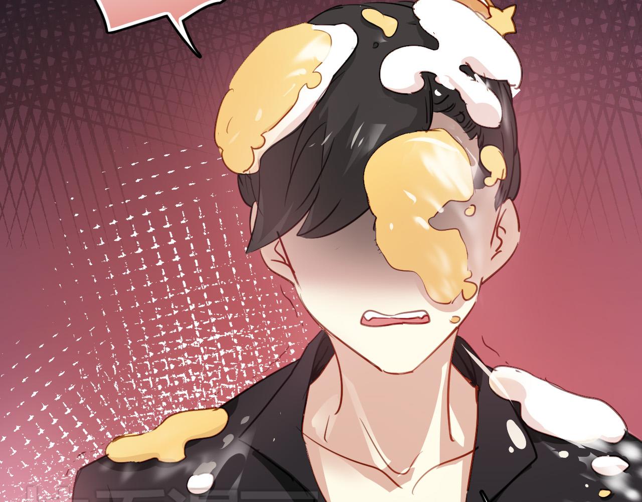 《美味的你》第46话 我竟然觉得他帅！ 第20页