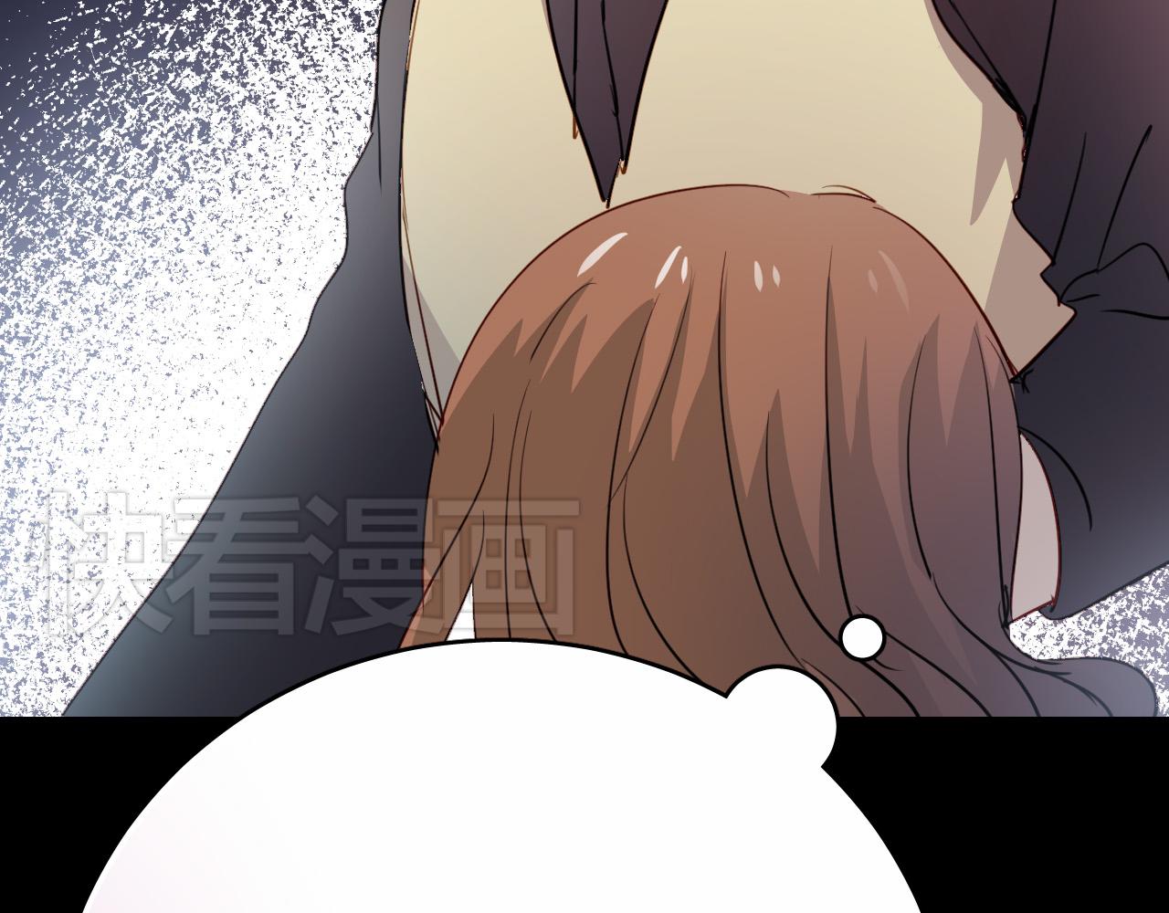 《美味的你》第46话 我竟然觉得他帅！ 第30页