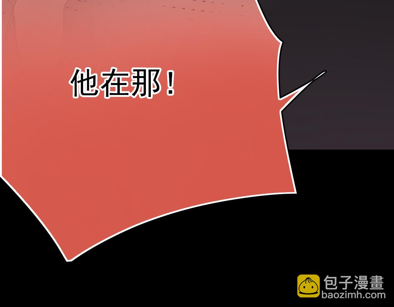 《美味的你》第46话 我竟然觉得他帅！ 第34页