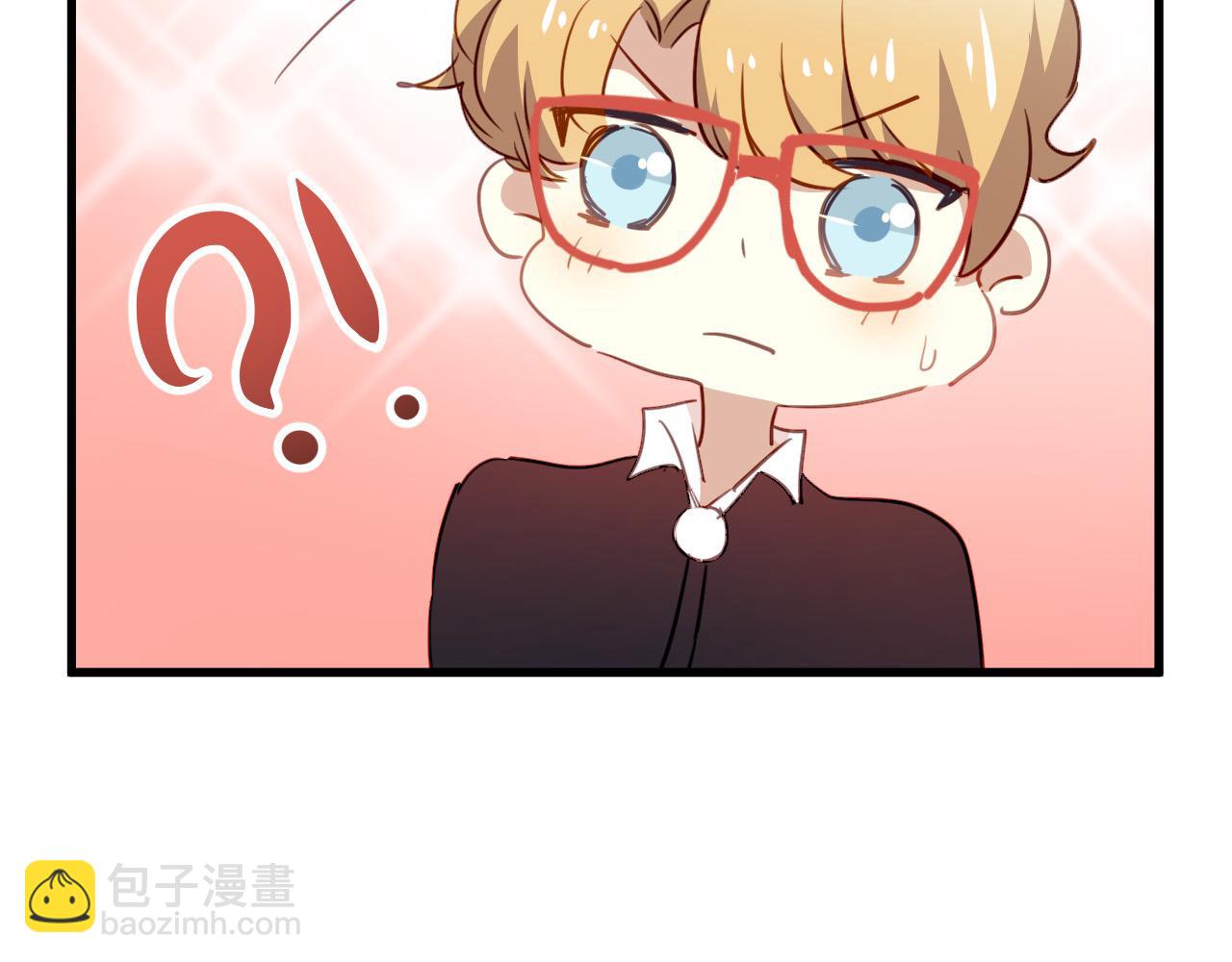《美味的你》第46话 我竟然觉得他帅！ 第43页