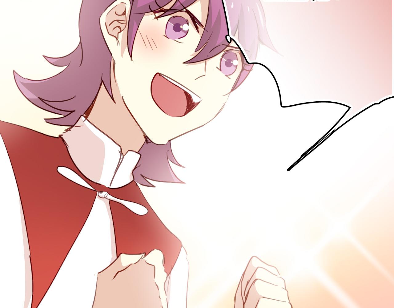 《美味的你》第46话 我竟然觉得他帅！ 第46页