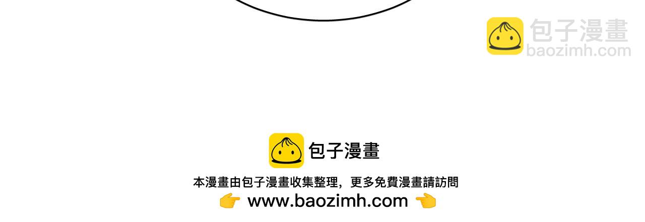 《美味的你》完结篇 我不后悔曾与你相遇 第50页