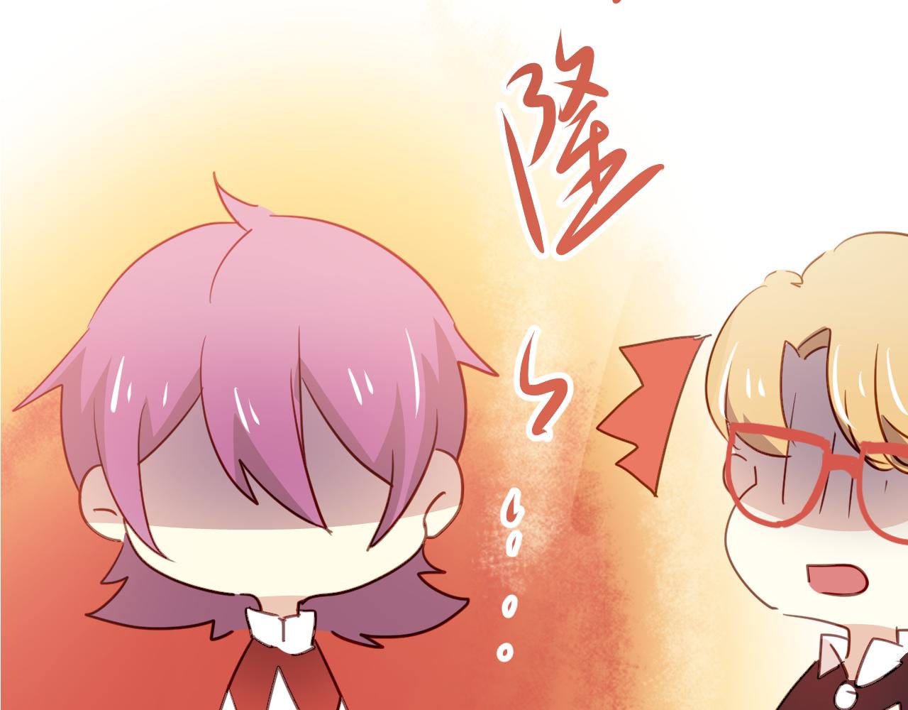 《美味的你》完结篇 我不后悔曾与你相遇 第9页