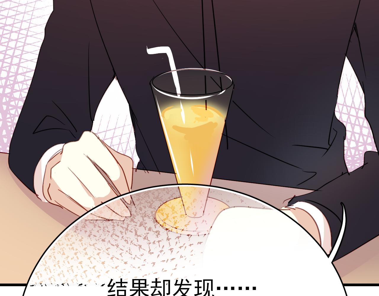 《美味的你》第45话 男扮女装的原因 第10页