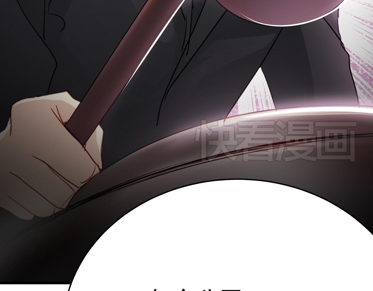 《美味的你》第45话 男扮女装的原因 第15页