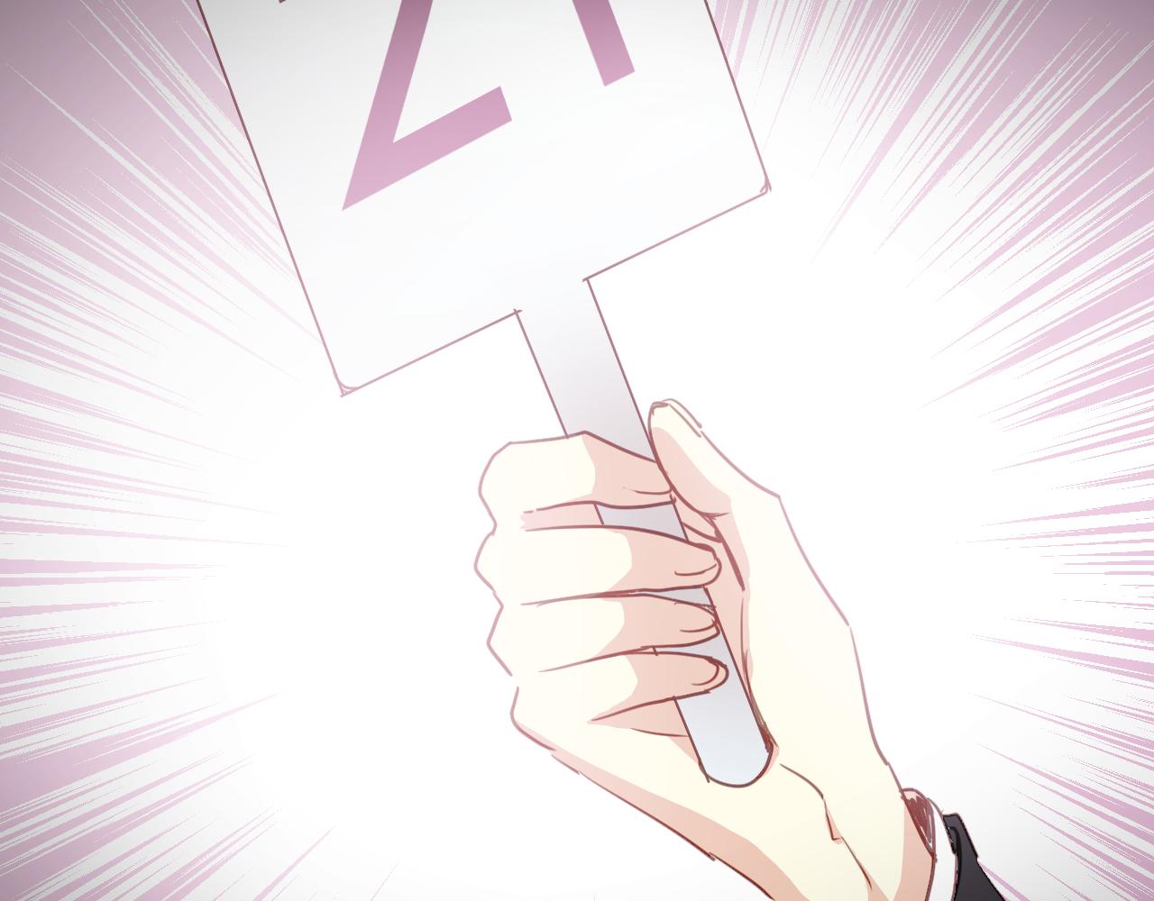 《美味的你》第45话 男扮女装的原因 第17页