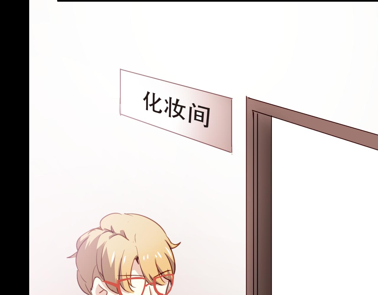 《美味的你》第45话 男扮女装的原因 第24页
