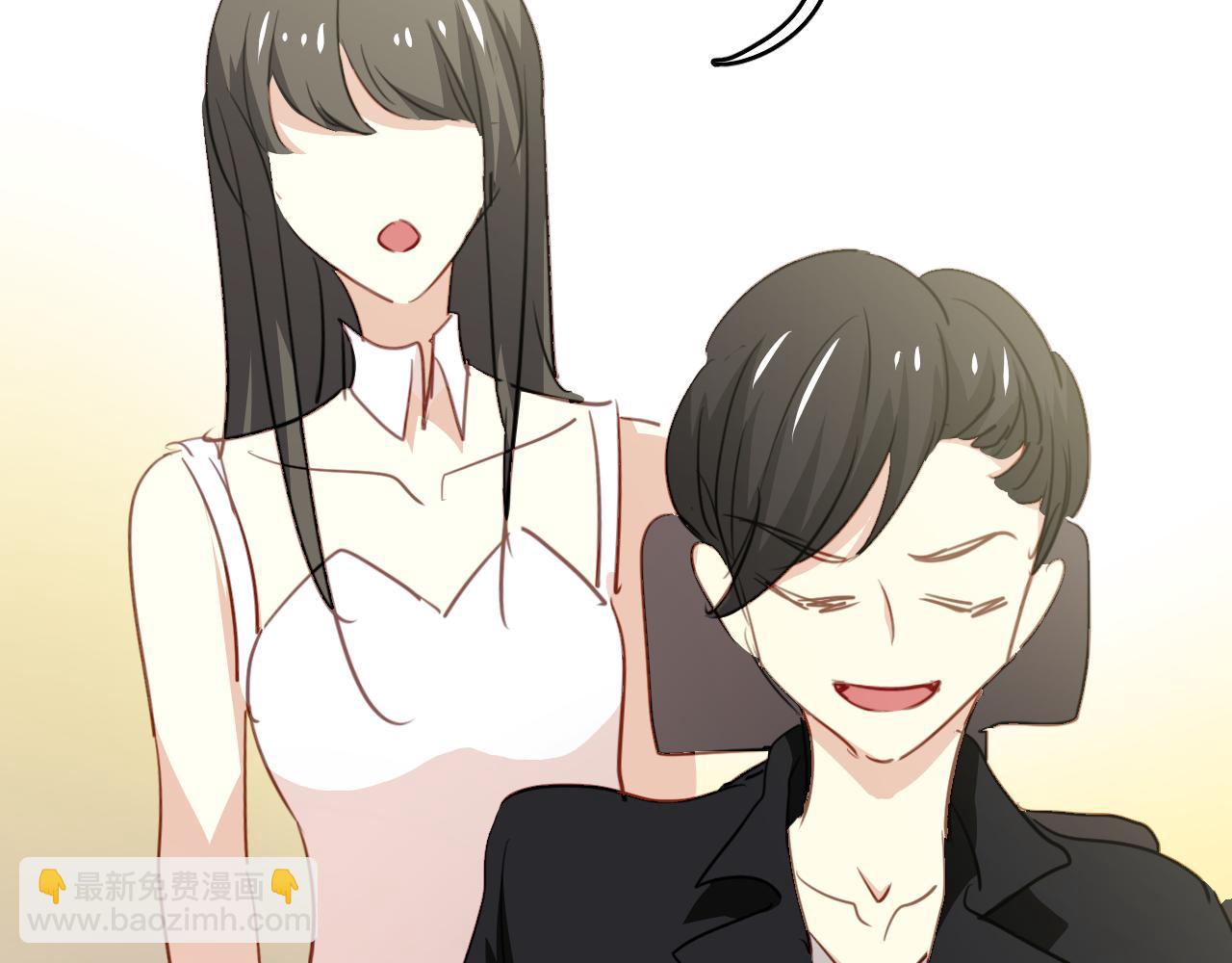 《美味的你》第45话 男扮女装的原因 第33页