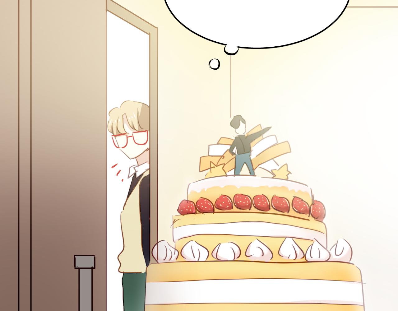 《美味的你》第45话 男扮女装的原因 第40页