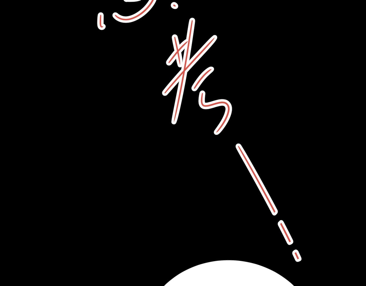 《美味的你》第45话 男扮女装的原因 第42页