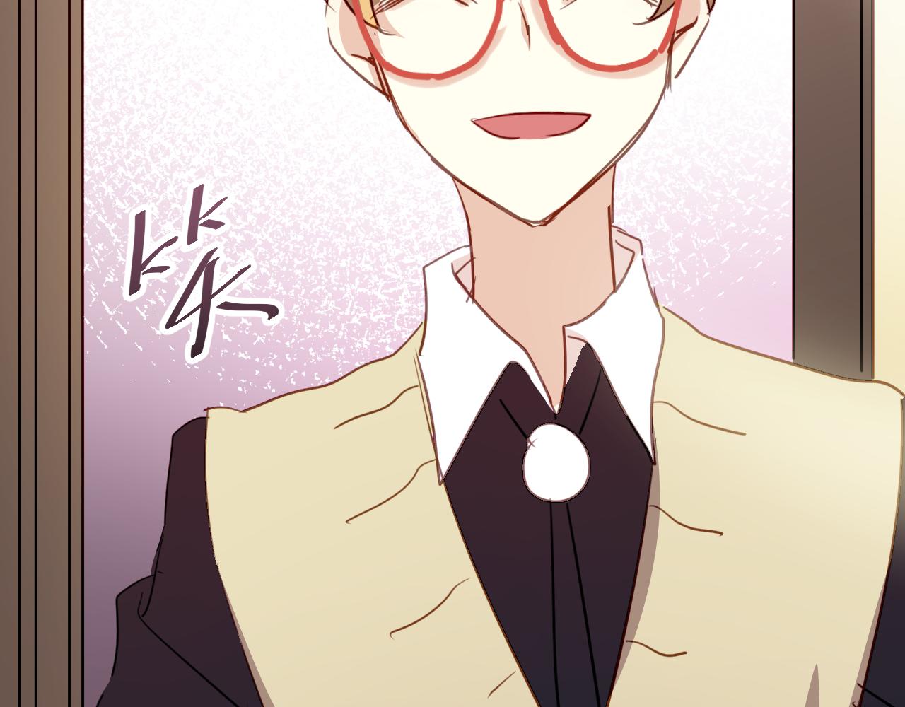 《美味的你》第45话 男扮女装的原因 第46页