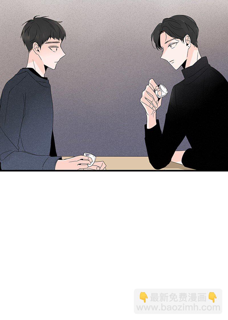 《甜蜜家园》00 序章 第14页