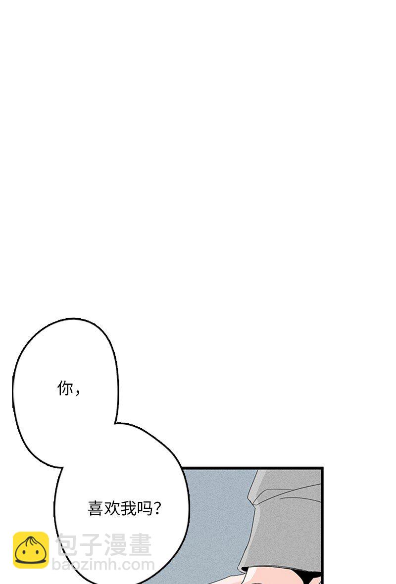 《甜蜜家园》00 序章 第17页
