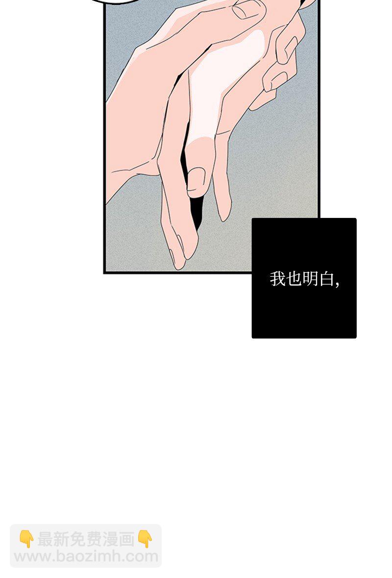 《甜蜜家园》00 序章 第18页