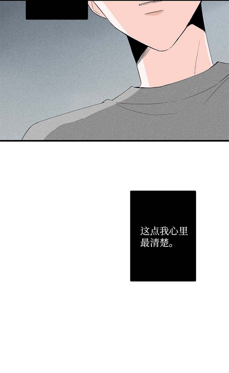 《甜蜜家园》00 序章 第22页