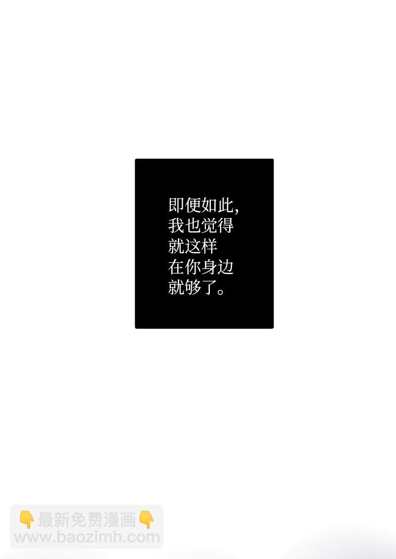 《甜蜜家园》00 序章 第23页