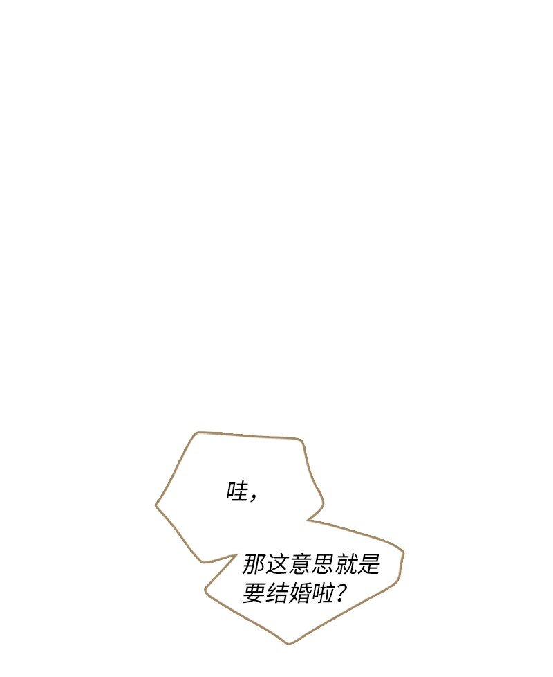 《甜蜜家园》02 见面 第1页