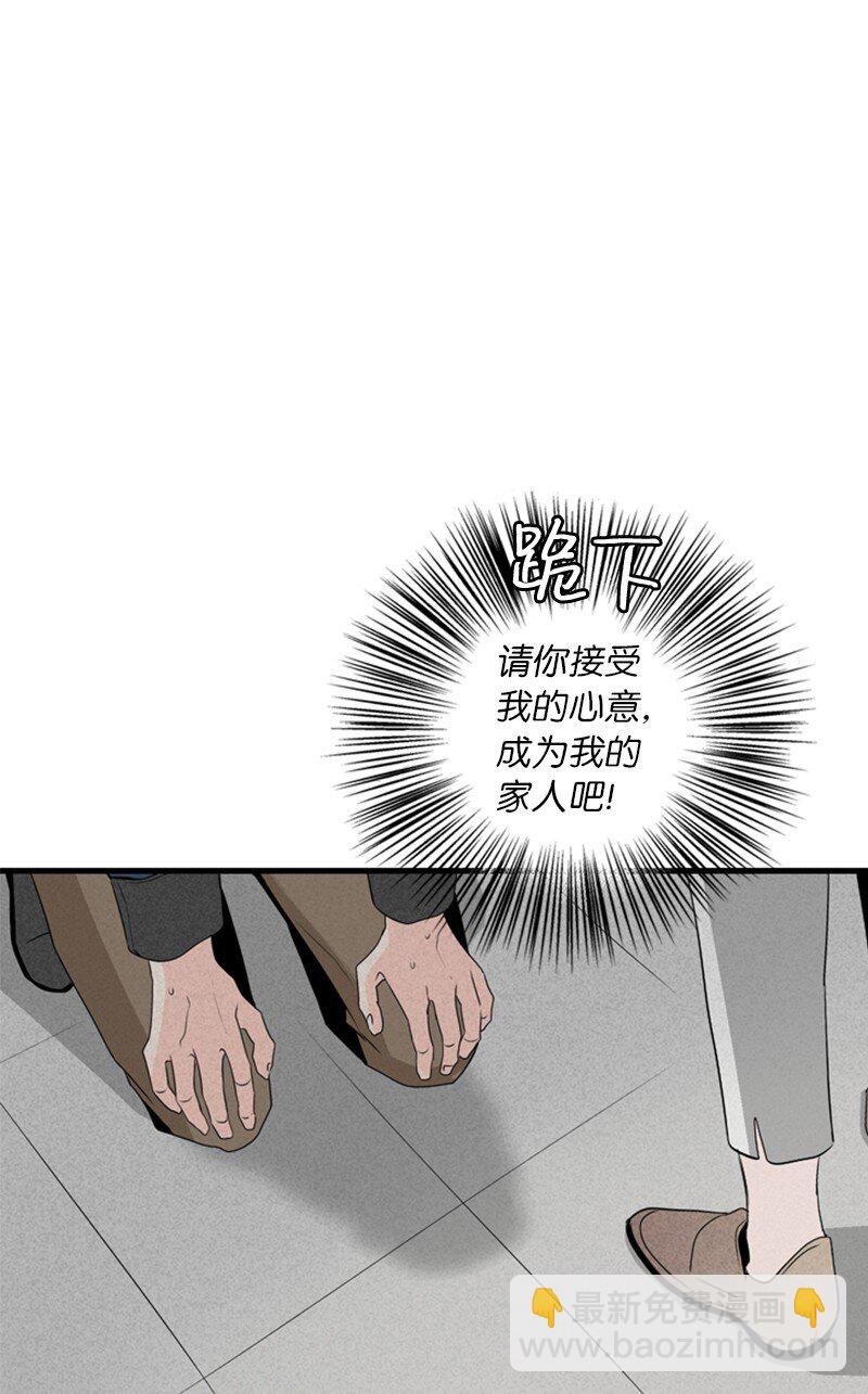 《甜蜜家园》02 见面 第29页