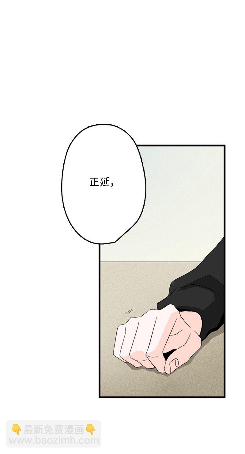 《甜蜜家园》02 见面 第33页