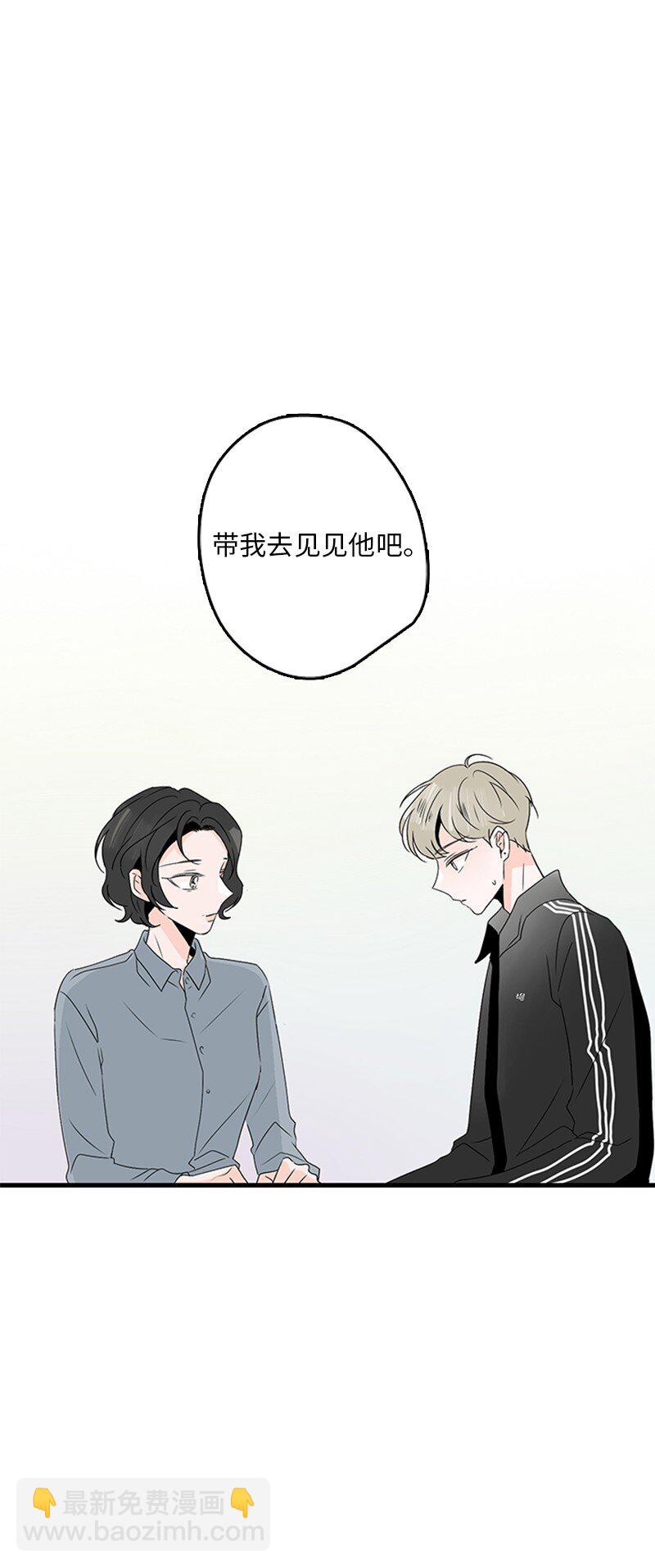 《甜蜜家园》02 见面 第37页