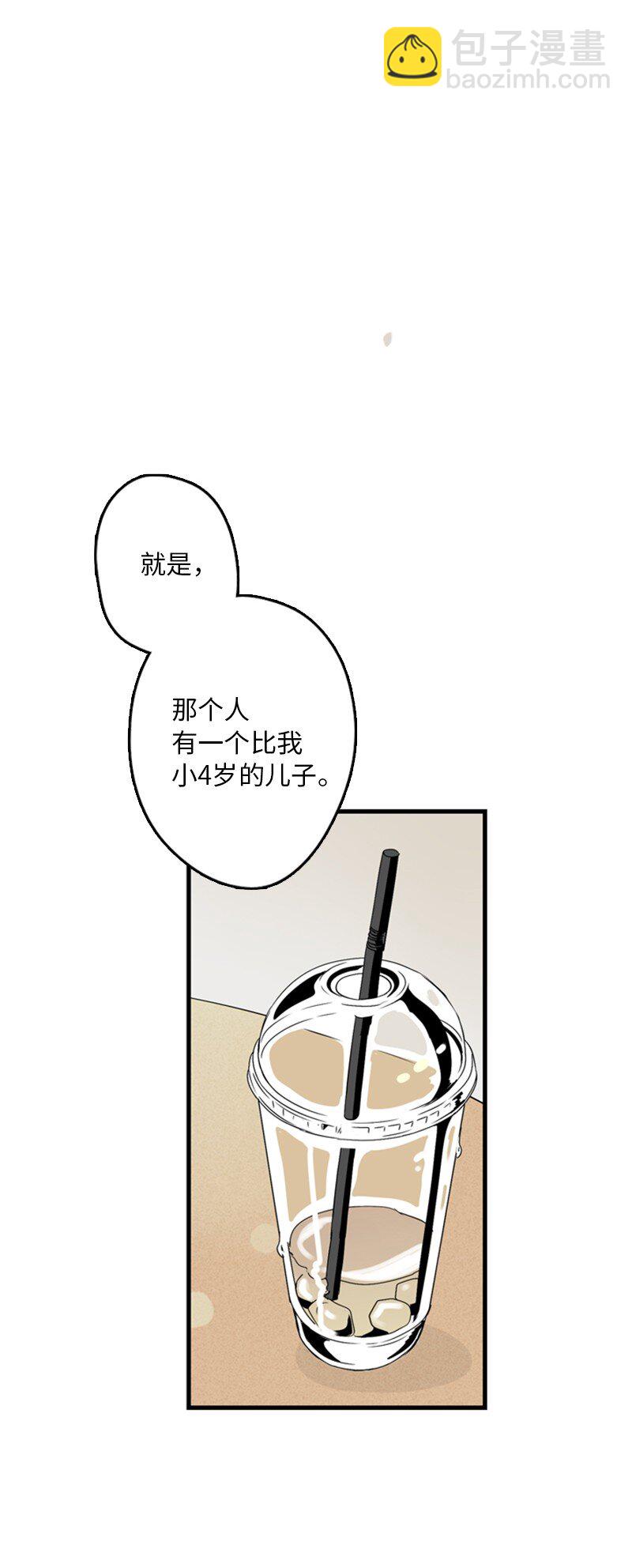 《甜蜜家园》02 见面 第42页