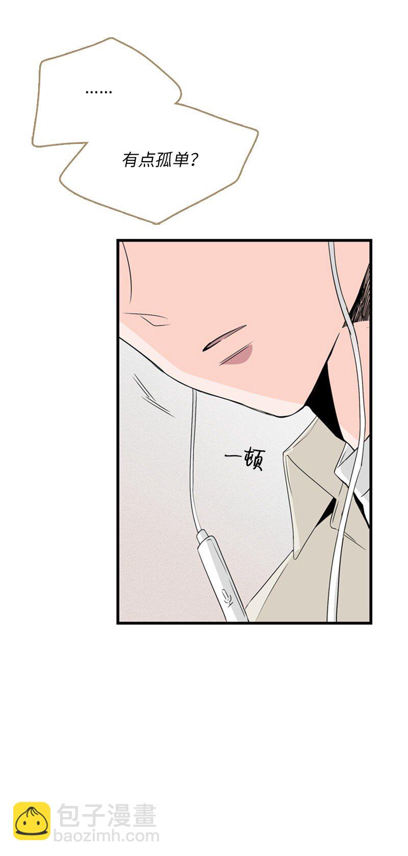 《甜蜜家园》02 见面 第47页