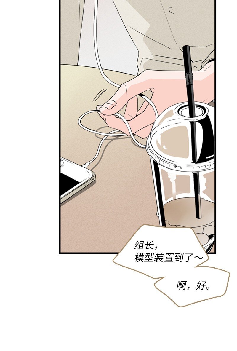 《甜蜜家园》02 见面 第49页