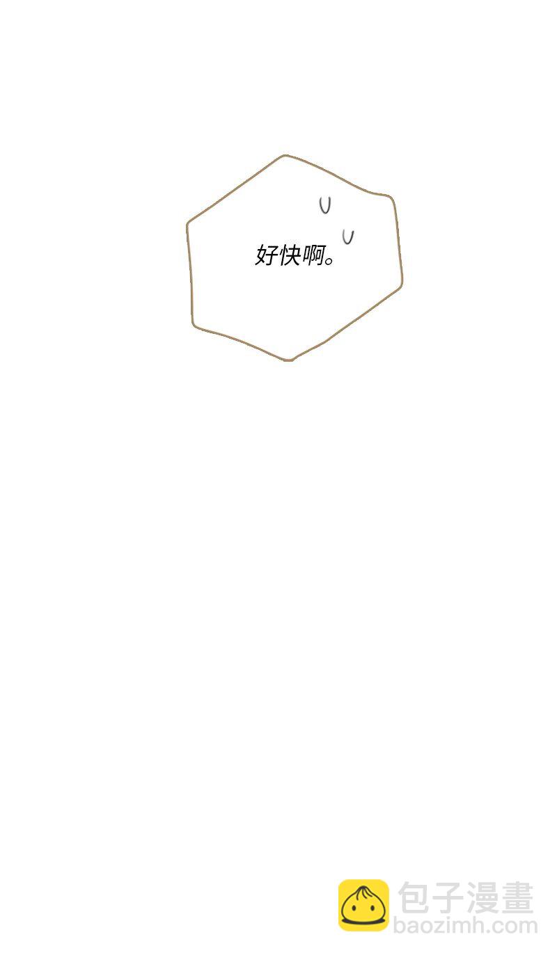 《甜蜜家园》02 见面 第9页